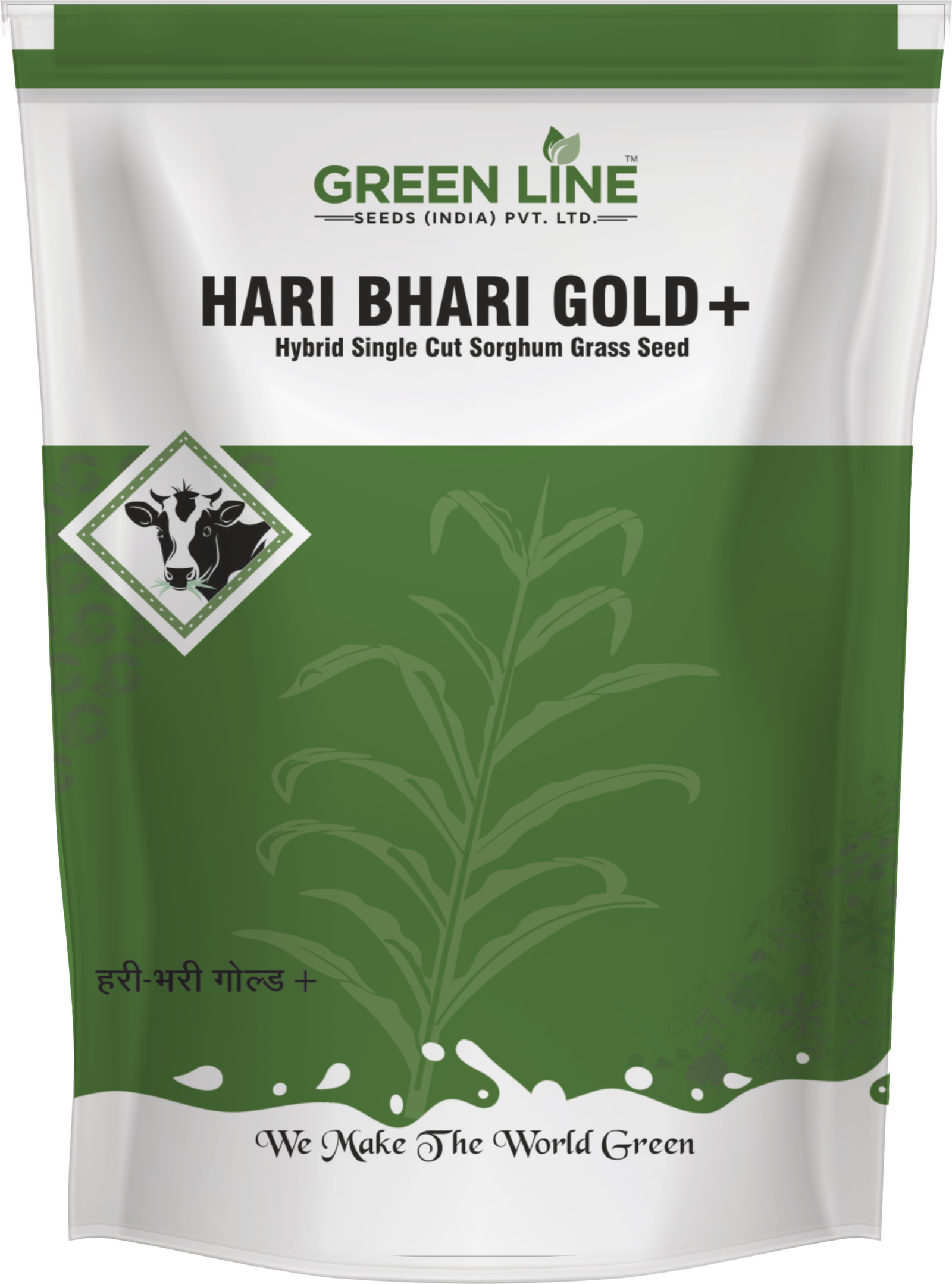 HARI BHARI GOLD + (2Kgs)