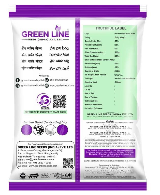 Dairy King + (900Gms)