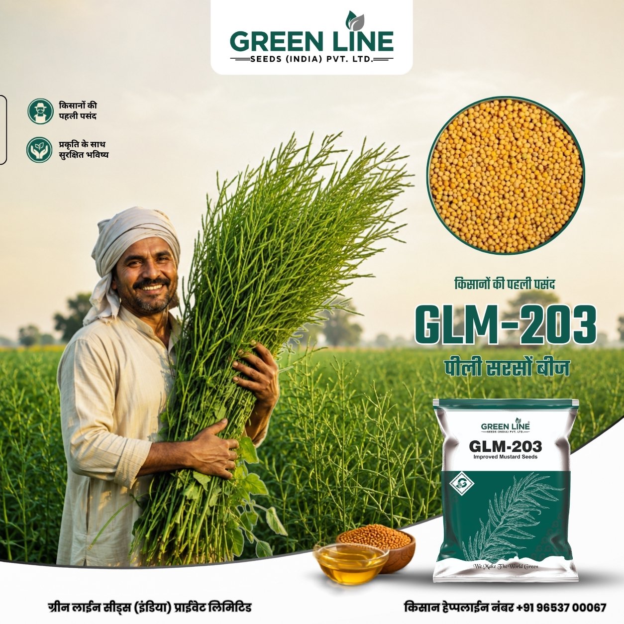 1000175551
