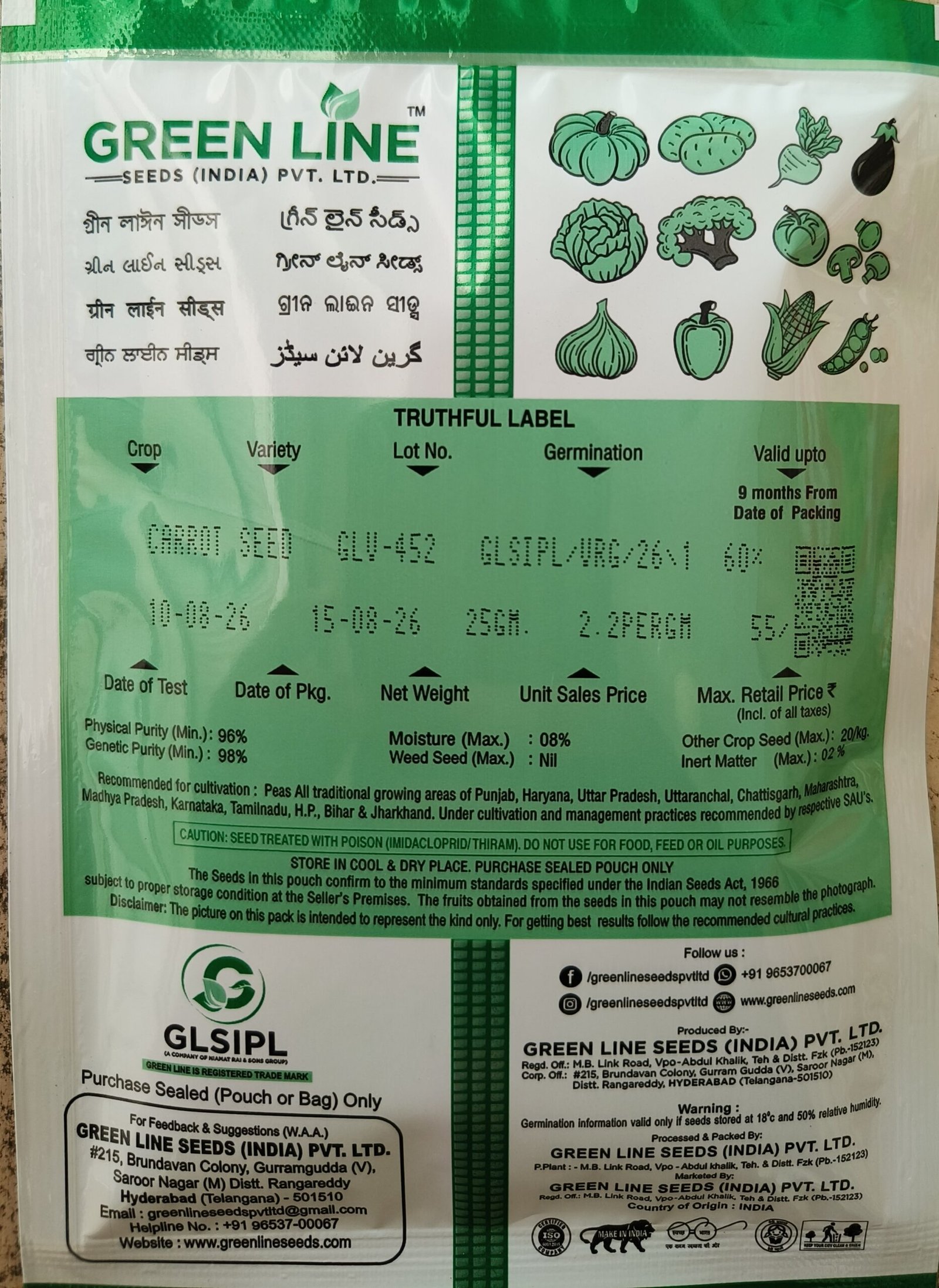Carrot Seeds (GLV-452)(25Gms)