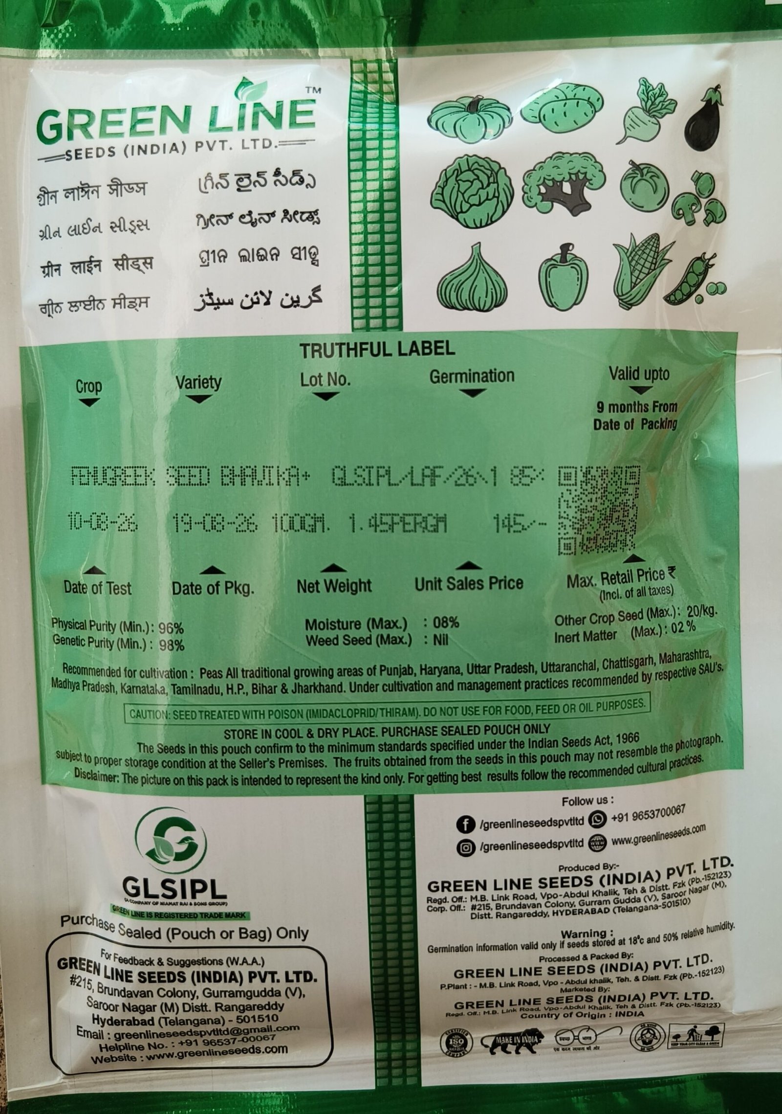 Bhavika + (Methra Seed) (100Gms)