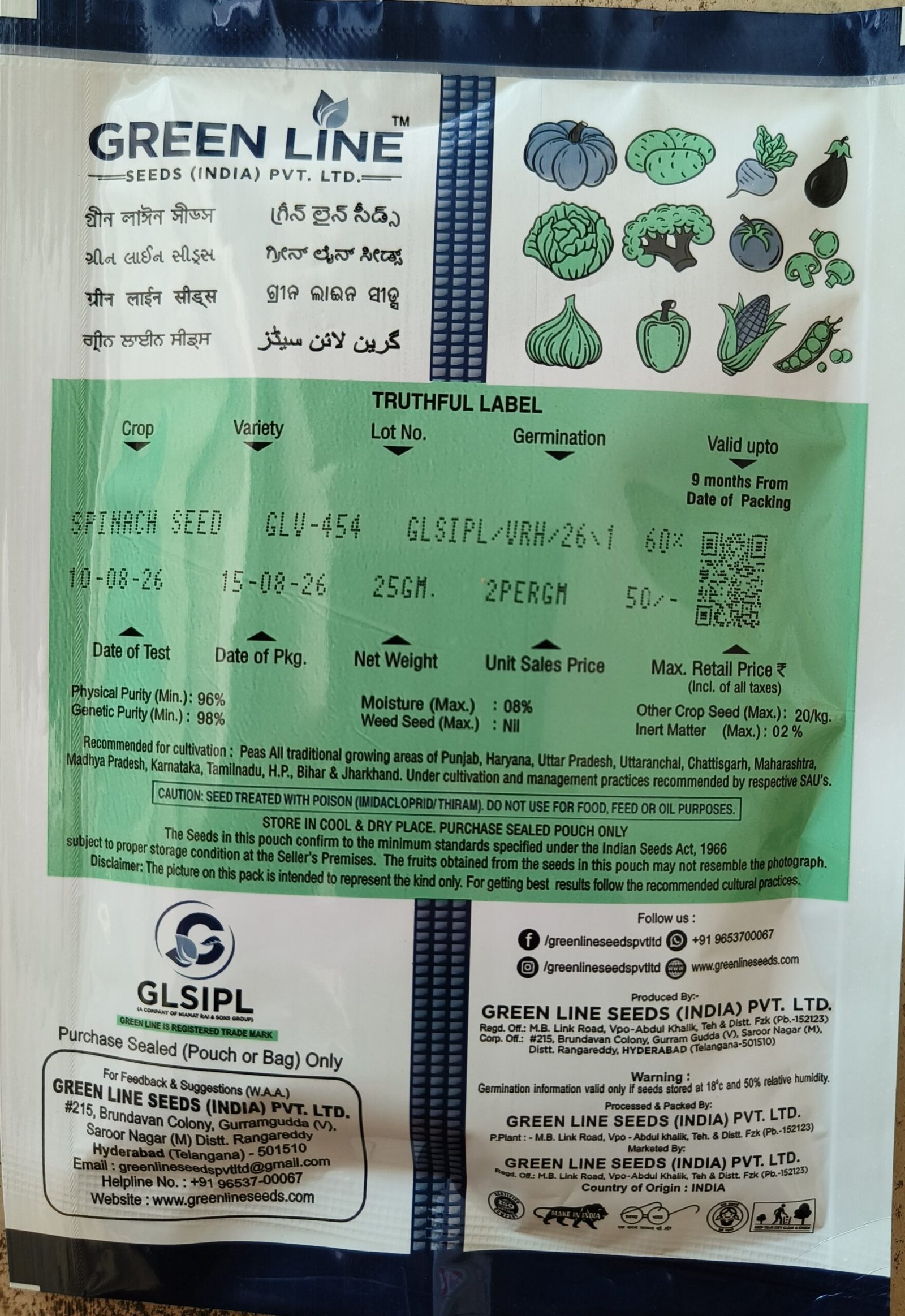 Spinach Seeds (GLV-454)(25Gms)