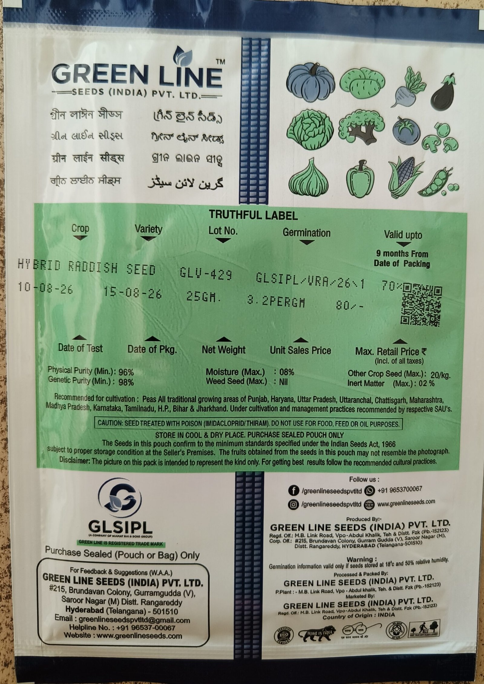 Hybrid Radish Seeds (GLV-429)(25Gms)