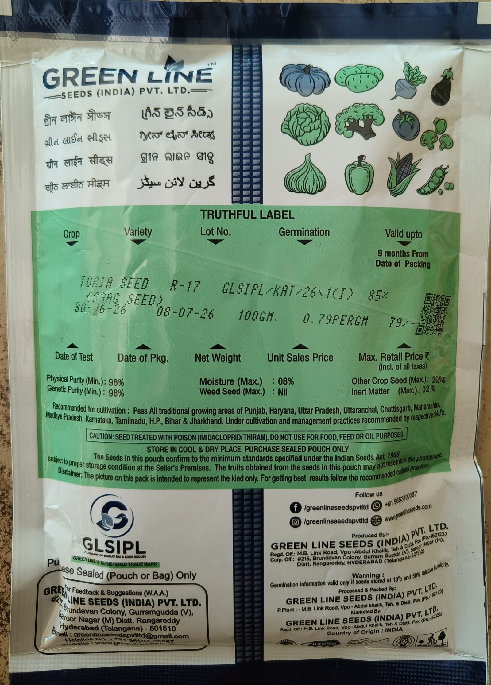 R-17 Toria Saag Seed(100Gms)