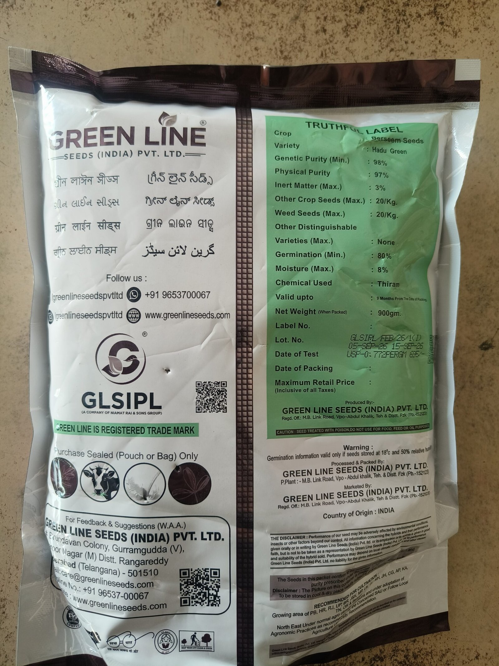 Hadu Green (900Gm)
